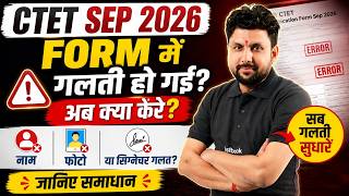 CTET Correction Window | CTET Notification 2026 | CTET New Update | Solanki Sir