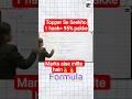 Presentation Secret HACKED|Class 12 Accounts copy #shorts #ytshorts #class12 #cbse