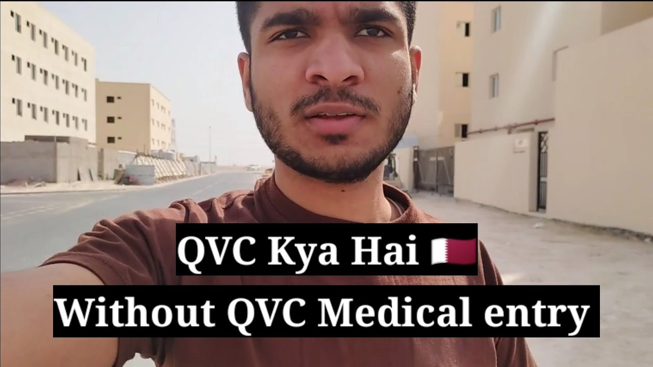 QVC Kya Hai YouTube