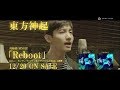 東方神起 / 「Reboot」SPOT(60秒 ver.)