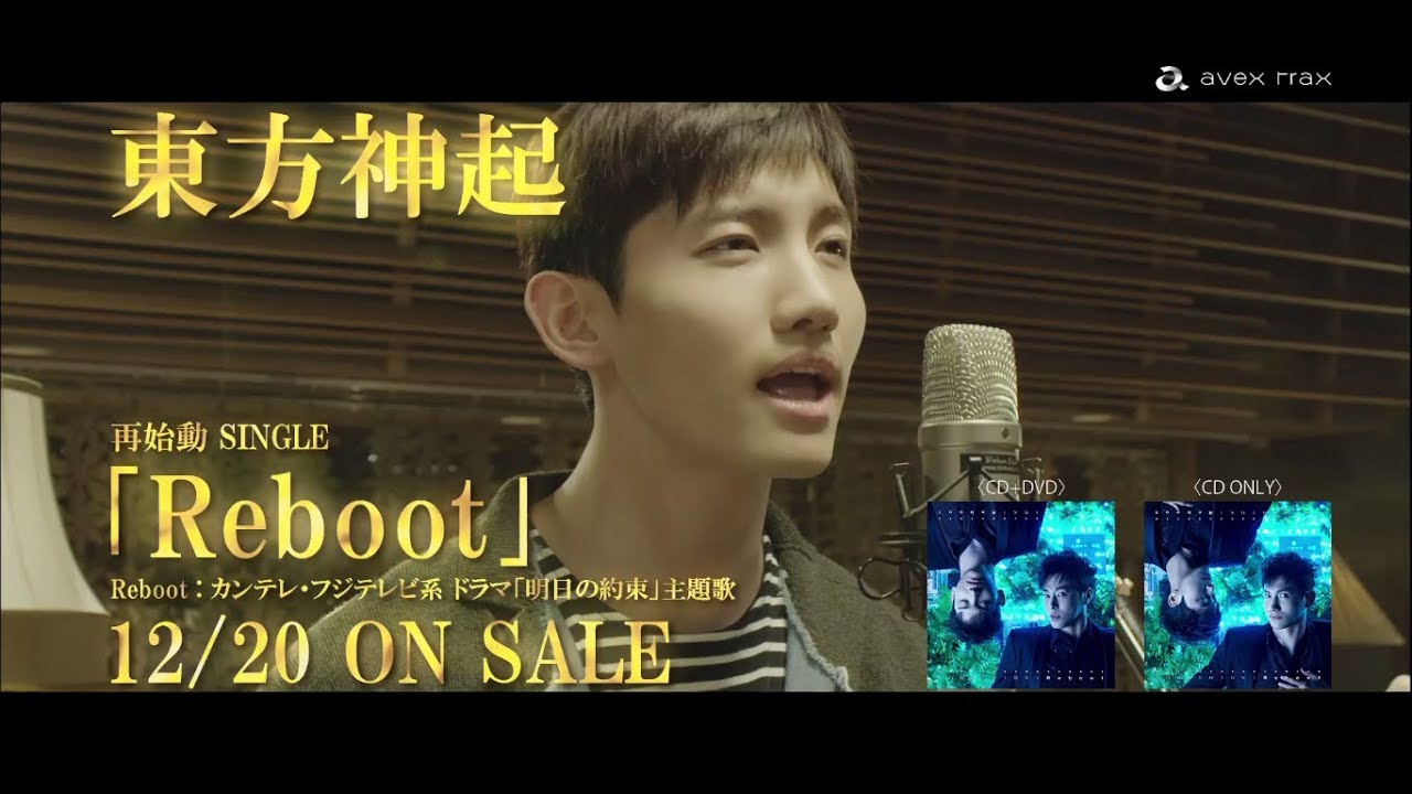 東方神起 / 「Reboot」SPOT（60秒 ver.） - YouTube