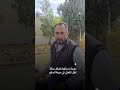 "لقموا السلاح باتجاهي ومنعوني من دخول المنطقة".. مواطن يروي توقيفه خلال توغل إسرائيلي في القنيطرة