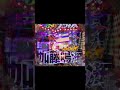 【PFからくりサーカス】反則級にかっこいい演出
