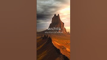 سوره مبارکه محمد، آیات ۲۹ تا ۳۱🔹️گوینده: بهروز رضوی 🔹️مترجم: مسعود ریاعی #quran_farsi