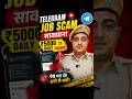 Telegram Job Scam से सावधान! ₹5000 रोज़ कमाई का झांसा सच निकला Fraud
