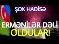 SON DƏQİQƏ! ŞUŞADA ŞOK GÖRÜNTÜLƏR, ERMƏNİLƏR DƏLİ OLDULAR