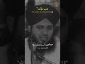 Toba ki Rat | Islamic Video #islam #islamicstatus #shabebarat #peerajmalrazaqadri #subscribe #repost