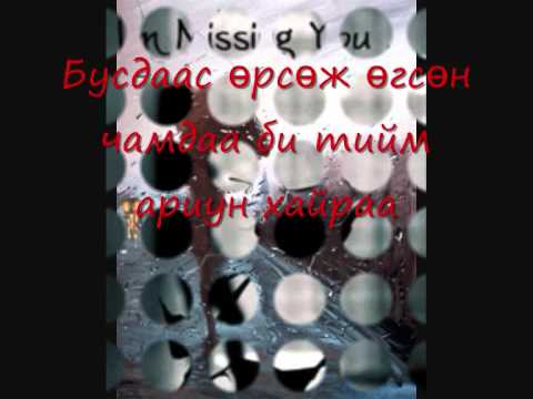 d45 boroo mp3 d45 boroo mp3
