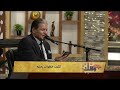 ترنيمة   ياما شعرت باني وحيد نجومي