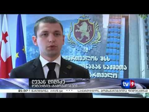 ახალი 9 | ხანძარი \"ინფო 9\"-ის ოფისში | 16.05.13