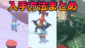 ポケモンがぶり Mp3 ポケモンがぶり Mp3