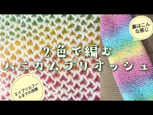 【セミオーダー】レッグウォーマー　ハニカムブリオッシュ Honeycomb Brioche🐝】A leg warmer that you'll want to knit forever