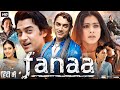 Fanaa 2006 Full Movie HD | Aamir Khan | Kajol | Rishi Kapoor | Tabu | Ali H | Shruti |Review & Facts