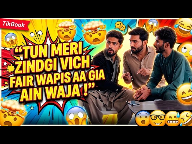 New Viral Funny Video 😂 | Most Funny Video 🤣 |  indian comedy drama #funny #funnyvideo #funnymeme