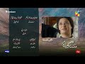 Sang-e-Mah - EP 10 Teaser - 06 Mar 22 - Presented by Dawlance & Itel Mobile Powered By Master Paints