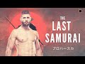 Jiří Procházka I The Last Samurai