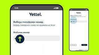 Регистрация в приложението Yettel screenshot 1