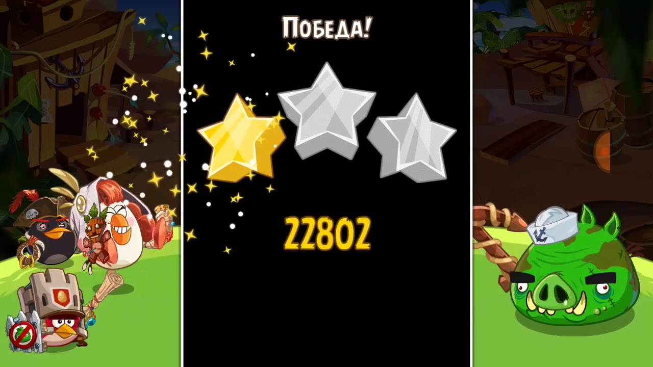 Энгриберц на машинах