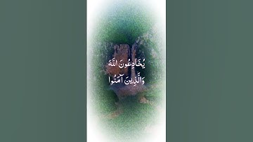 آيات قرانيه من سورة البقره بصوت الشيخ أحمدالعجمي