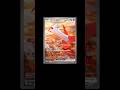 Daily TCG Snapshot — Latias ex (Special Illustration Rare)