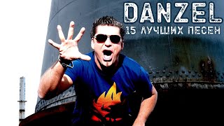 15 лучших песен: ДЭНЗЕЛ / Greatest hits of DANZEL / You spin me round, Pump it up, Clap your hands