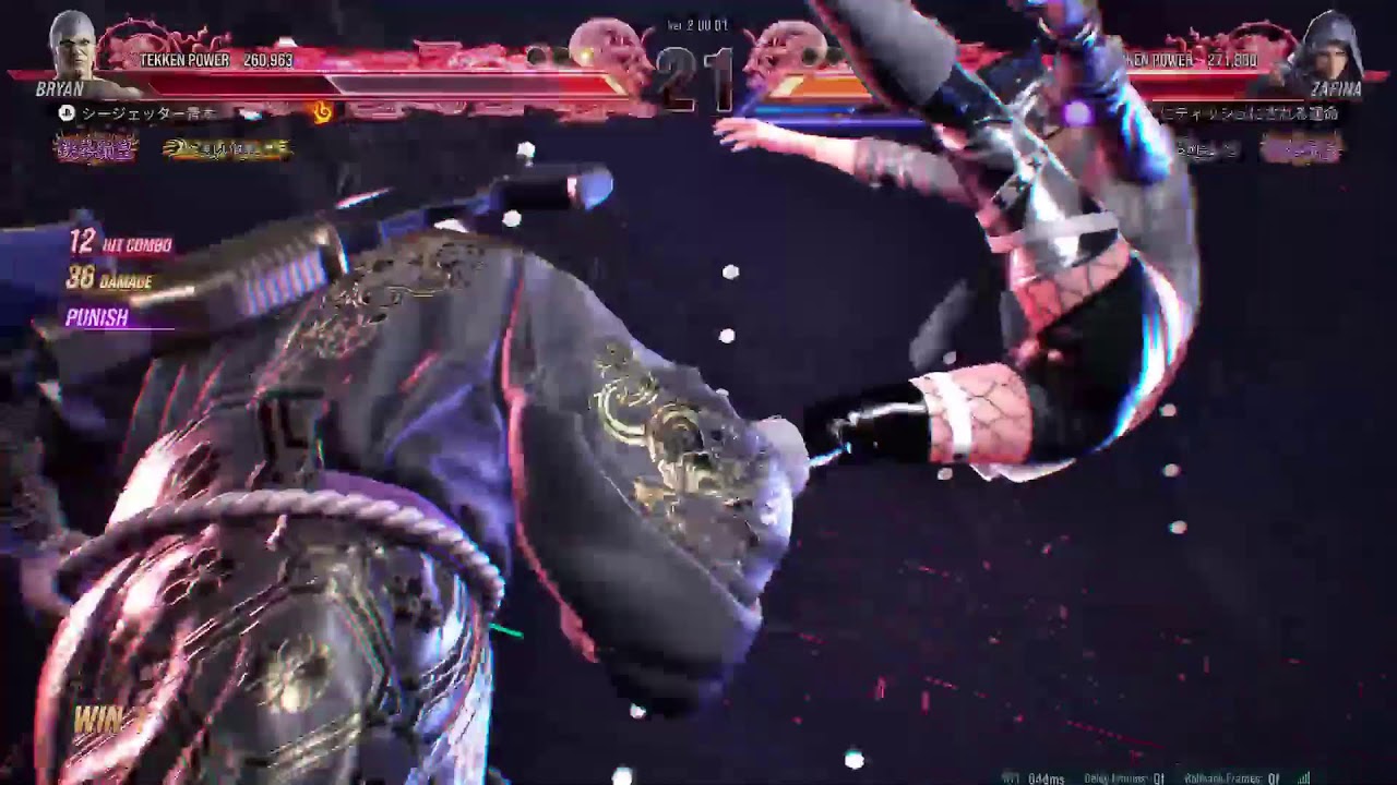 [鉄拳8]長期戦したい