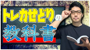 ポケモンつみかた