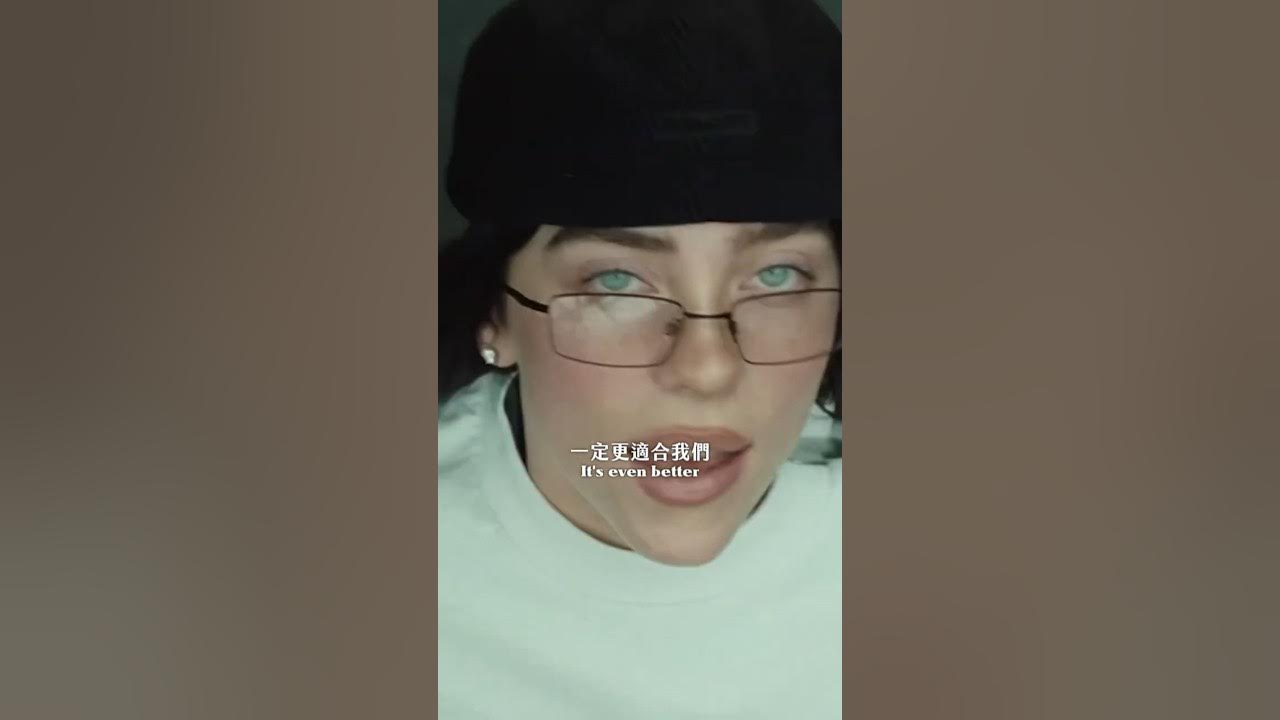 #怪奇比莉 Billie Eilish|冠軍單曲 “BIRDS OF A FEATHER” (官方中字短版MV) #怪奇比莉 Billie Eilish|冠軍單曲 “BIRDS OF A FEATHER” (官方中字短版MV)