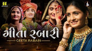Geeta Rabari Hits | àª—à«€àª¤àª¾ àª°àª¬àª¾àª°à«€ àª¹à«€àªŸà«àª¸ | Geeta Rabari New Song | Gujarati New  Songs | Super Hit Songs - YouTube