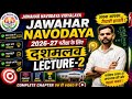 Jawahar Navodaya || Vidyalaya 2026-27|| Decimal|| fraction All ssc Railway|| Exam|| 📚🎯 100% Concept