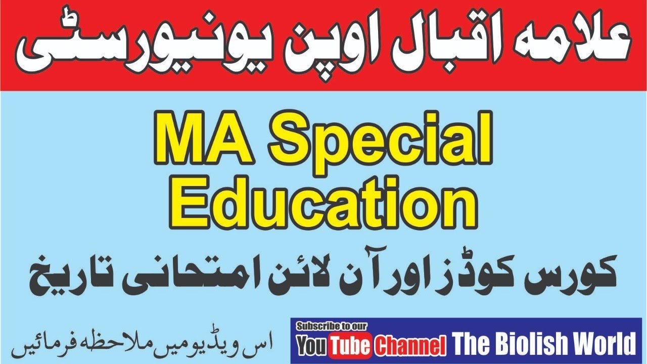 Online Examination of MA Special Education Semester Autumn 2020 | AIOU | @The Biolish World