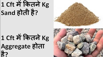 Weight Of Sand and Aggregate in 1Cft || What is the Weight Of 1 Cft Sand and Aggregate