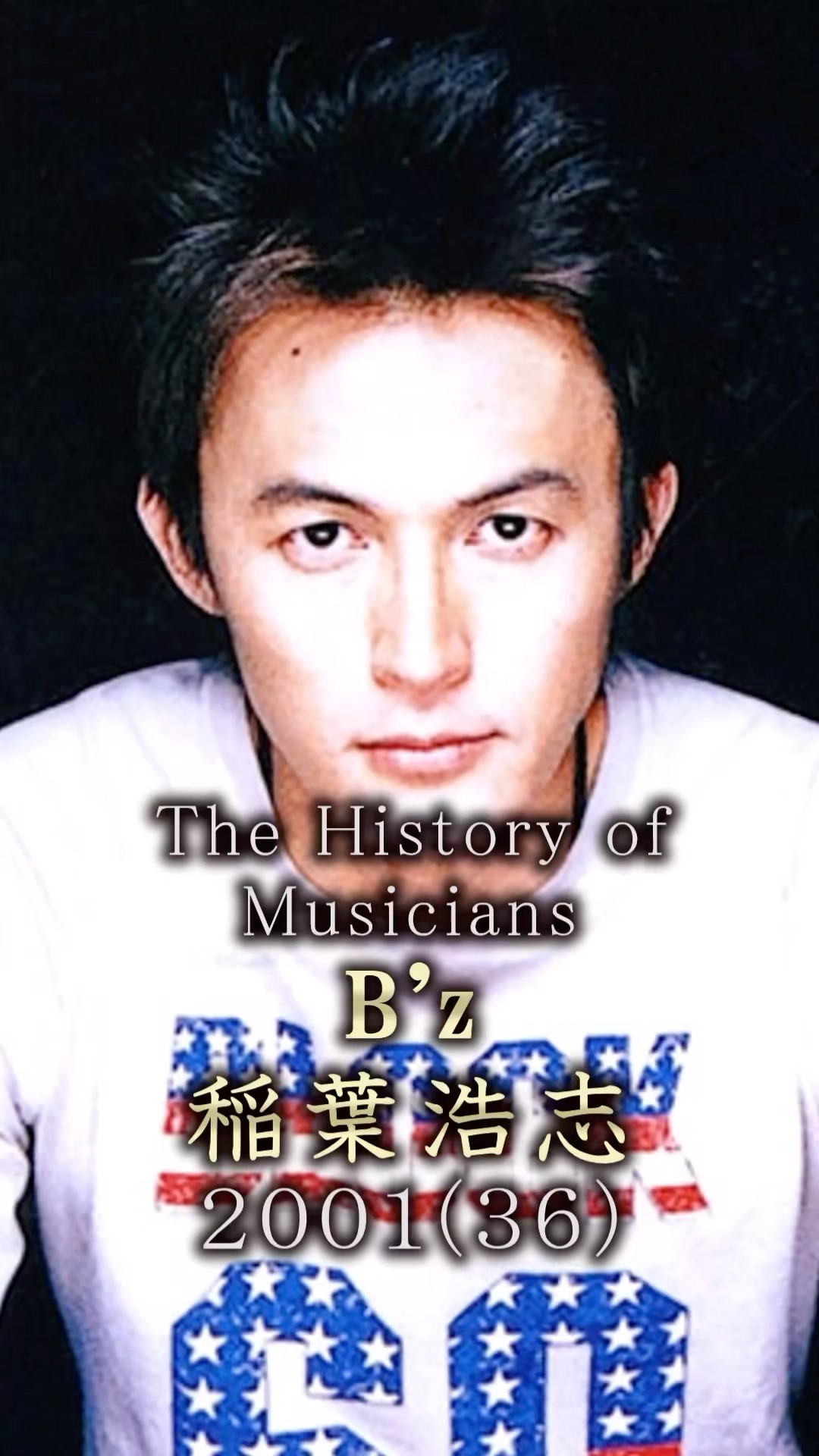 BAD COMMUNICATION - YouTube