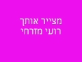 מצייר אותך רועי מזרחי מצייר אותך רועי מזרחי