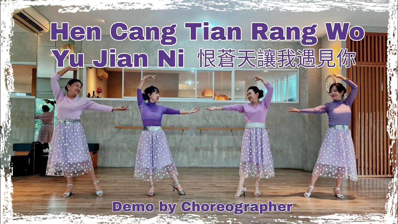Hen Cang Tian Rang Wo Yu Jian Ni (恨蒼天讓我遇見你) Line Dance | Demo by Choreographer 