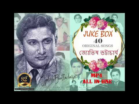 Juke Box of Jyotish Bhattacharjee Original Songs