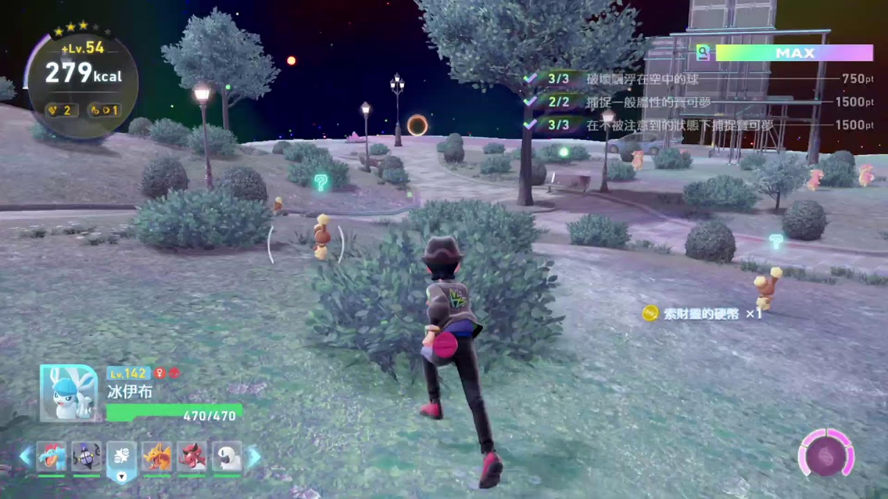 寶可夢傳說 Z-A  超次元爆湧 5