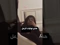 صارت علاقتنا علاقة تسلي