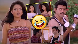 Venkatesh Daggubati Exposing His Body Comedy Scene || Flora Saini || Aarthi Agarwal || Cinima Nagar