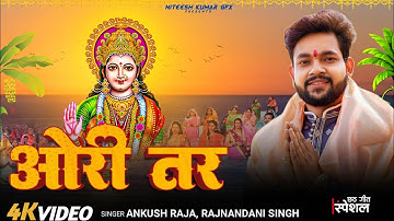 How to make thumbnail in Pixellab app /Youtube Thumbnail Pixellab Plp fil#chhathpuja​​ #chhathgeet​​