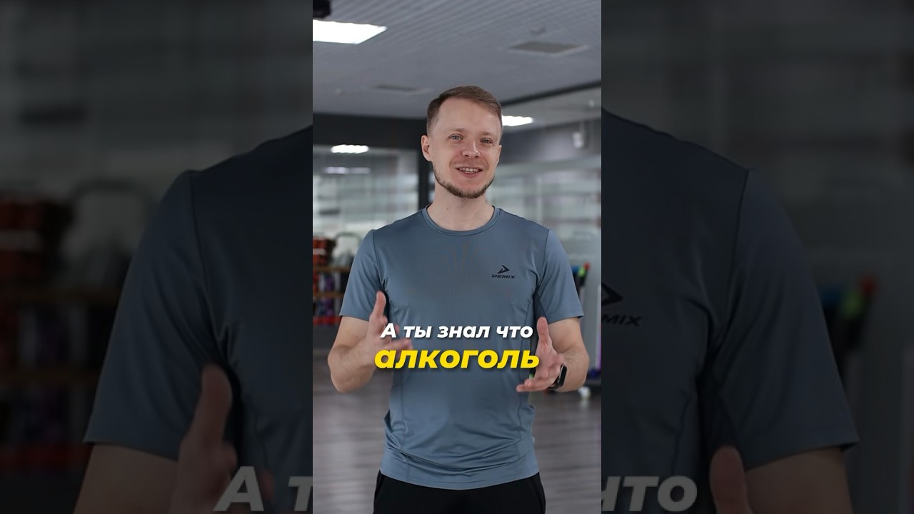 Как алкоголь влияет на похудение