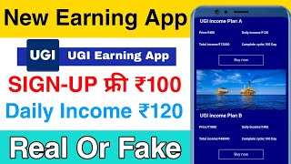 UGI Earning App Today || UGI App Real or Fake || KBR App Today Payment Proof screenshot 3