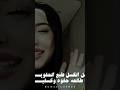 اصل الكسل طبع الحلوين سما ووفاء عماد