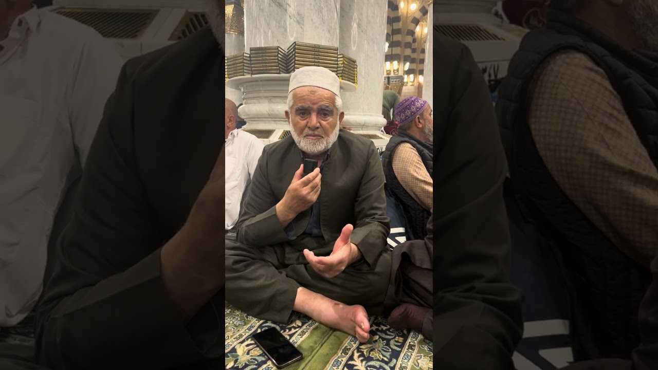 مسجد النبوي الشريف الشيخ طاهر باموكي والشيخ مظفر السورجي