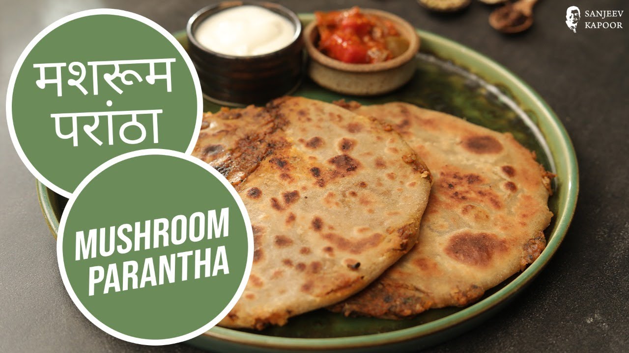 मशरूम परांठा | Mushroom Parantha | Sanjeev Kapoor Khazana | Sanjeev Kapoor Khazana  | TedhiKheer