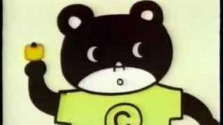コイケヤ「チビノワ」 - YouTube