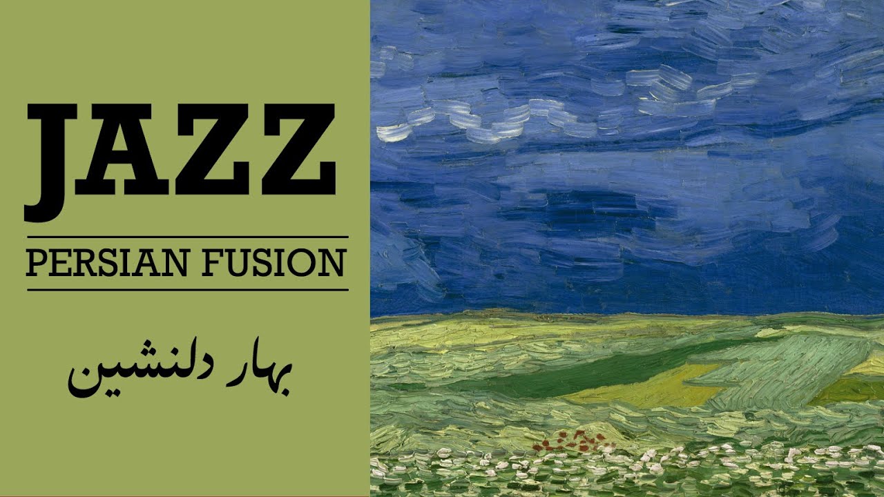 Spring Delight (بهار دلنشین) | 1-Hour Persian Café Jazz (Study • Work • Reading)