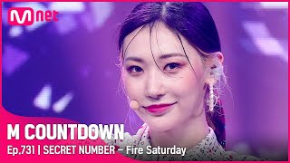 [SECRET NUMBER - Fire Saturday] Comeback Stage | #엠카운트다운 EP.731 | Mnet 211104 방송 Resimi