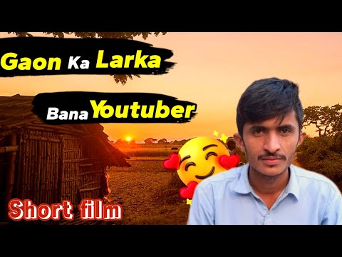 Short film | Gaon Ka Pehla YouTuber 