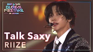 Talk Saxy  - RIIZE(+ Talk)｜韓国未放送シーン(미방)｜2024 Music Bank Global Festival in JAPAN  (2024.12.14)
